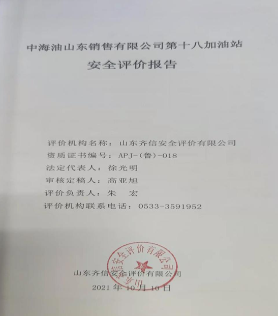 企業微信截圖_1635900676707.png