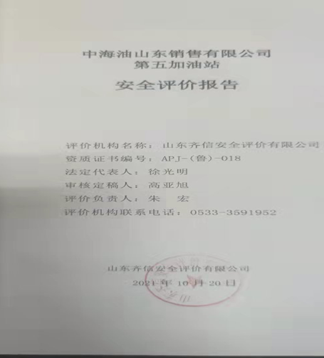 企業微信截圖_16359008475254.png