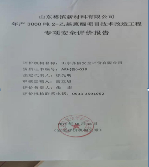 企業微信截圖_16359009594857.png