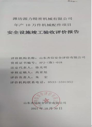企業微信截圖_16366180887487.png