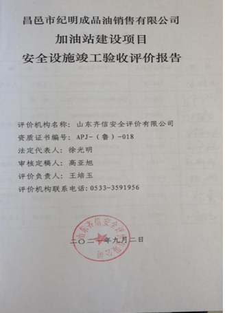 企業微信截圖_1637371468318.png