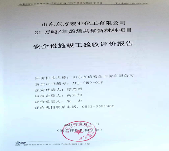 企業微信截圖_16379839198743.png