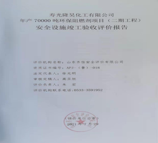 企業微信截圖_16379840964747.png