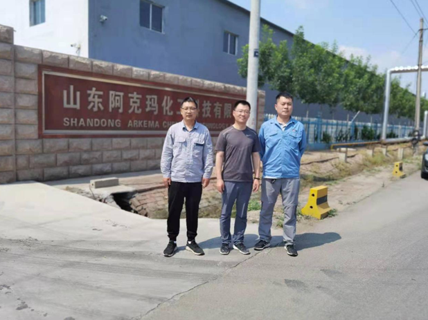 企業微信截圖_16379841865813.png