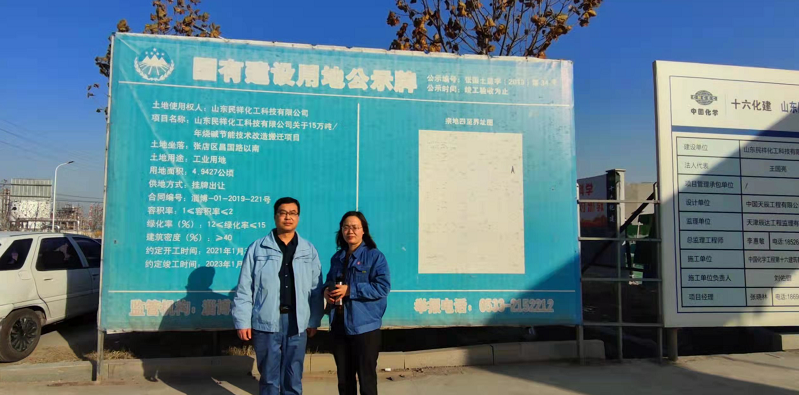 企業微信截圖_16384320868011.png