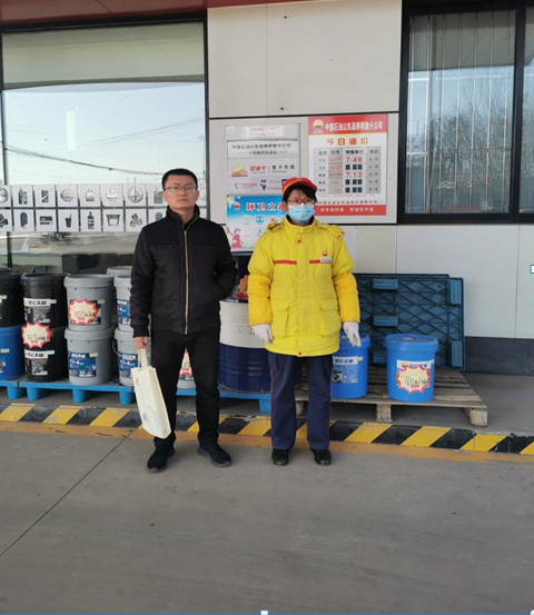 企業微信截圖_16389496561259.png