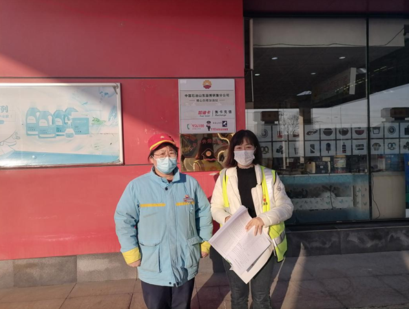 企業微信截圖_16389540045648.png