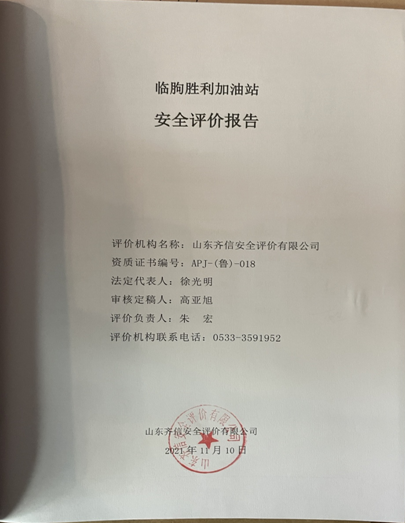 企業微信截圖_16391871122807.png