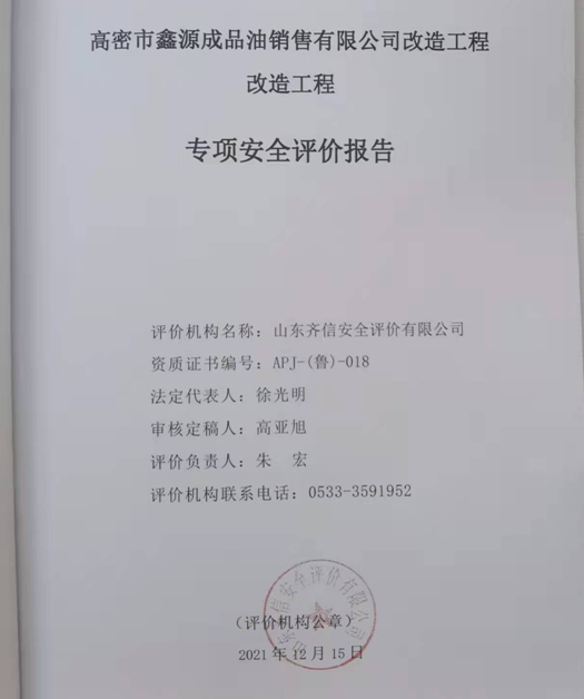 企業微信截圖_16400725242721.png