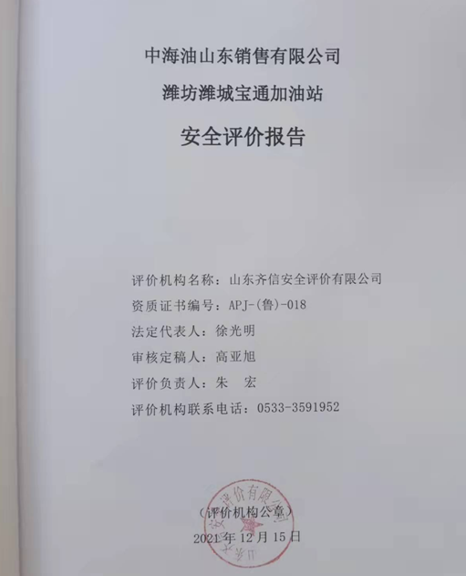 企業微信截圖_16400726725540.png