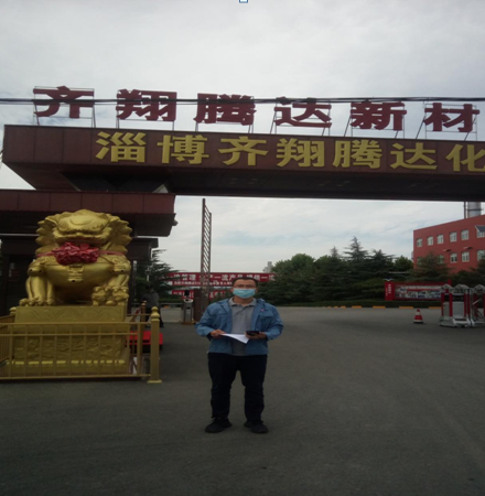 企業微信截圖_16413617911485.png