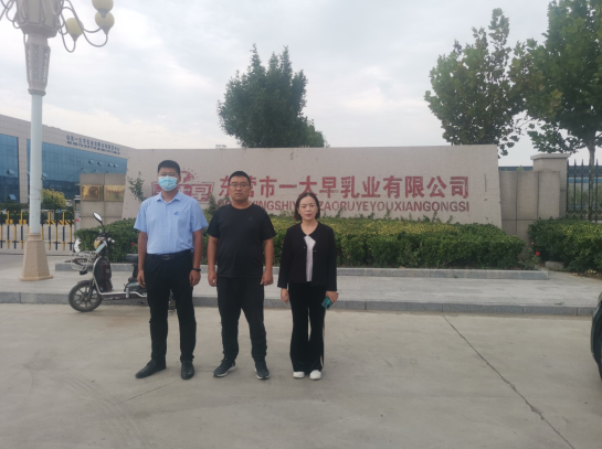 企業微信截圖_16449779805004.png