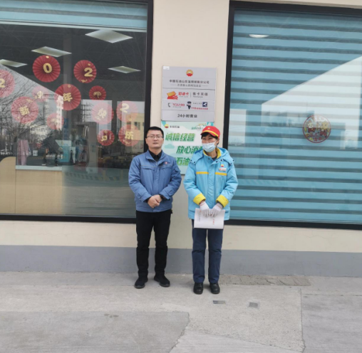 企業微信截圖_1649898239949.png
