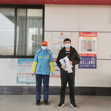 企業微信截圖_16502420336580.png