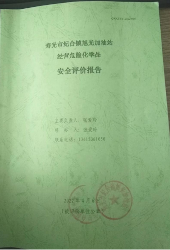 企業微信截圖_16508766033892.png