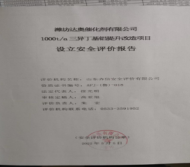 企業微信截圖_16540755218672.png