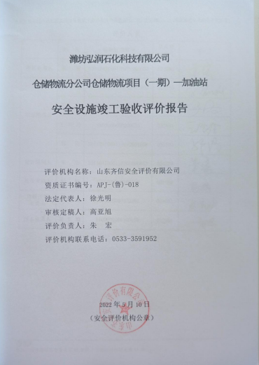 企業微信截圖_16540756346526.png