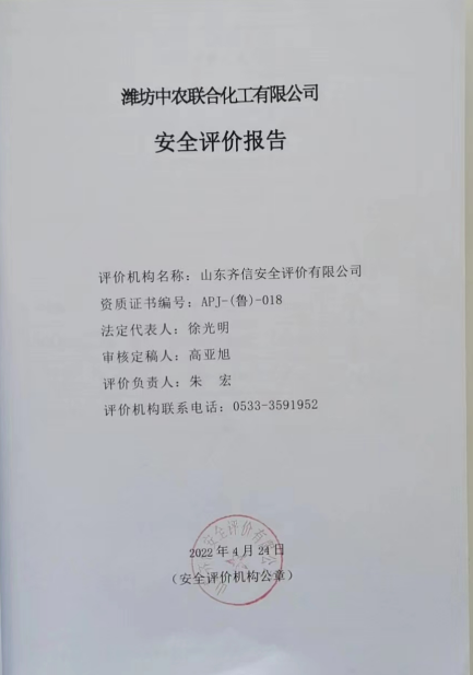企業微信截圖_16540757817305.png