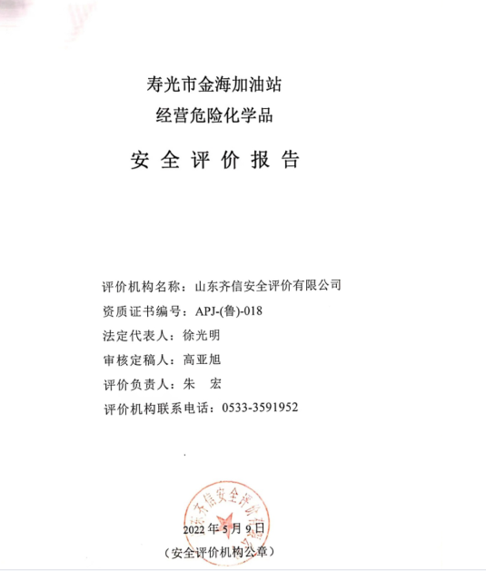 企業微信截圖_16585428009732.png