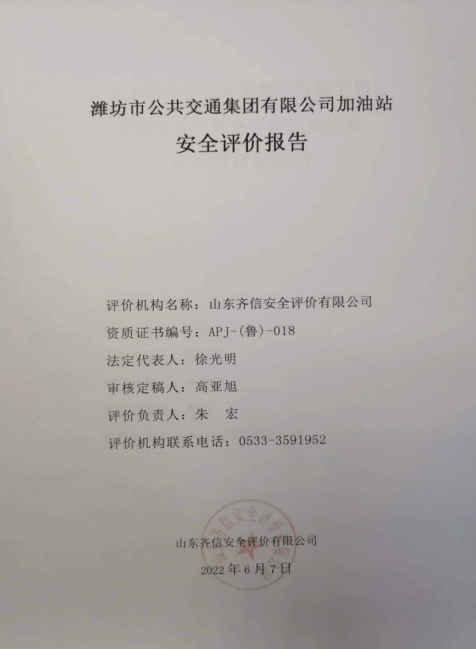企業微信截圖_16585430386741.png