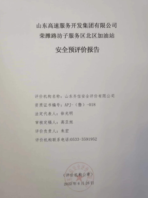 企業微信截圖_16585431977552.png