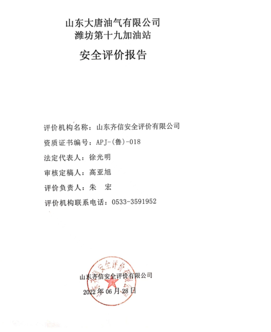 企業微信截圖_16585433108210.png