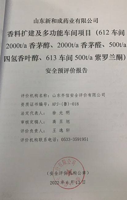 企業微信截圖_16585465582402.png