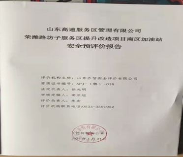 企業微信截圖_16593266578687.png