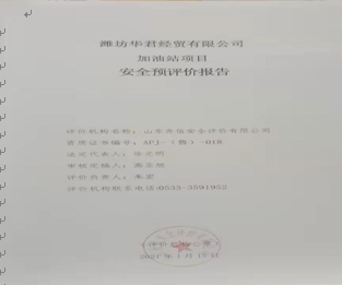 企業微信截圖_1659326722991.png