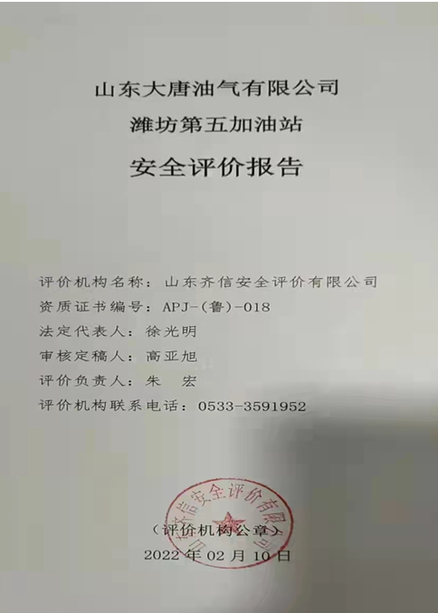 企業微信截圖_16593420136885.png