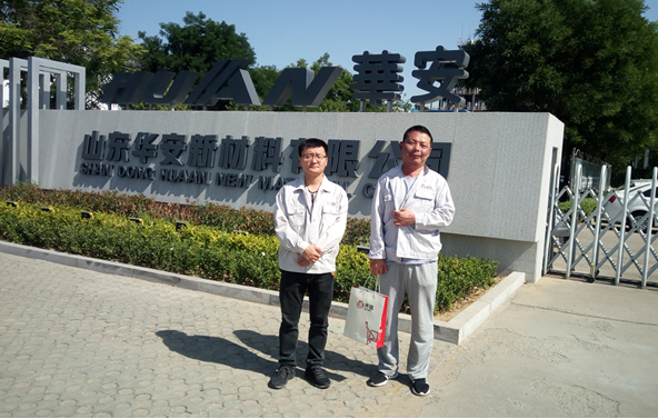 企業微信截圖_1659513615478.png
