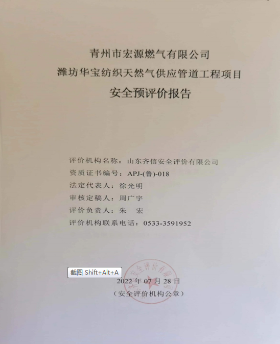 企業微信截圖_16595157212230.png