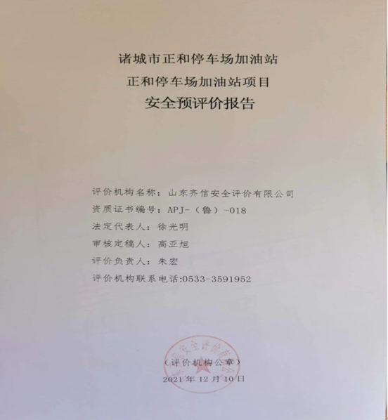 企業微信截圖_16595158711698.png