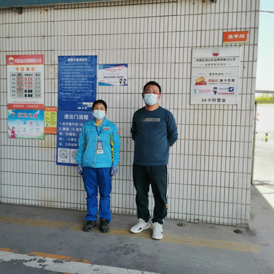 企業微信截圖_16595721846715.png