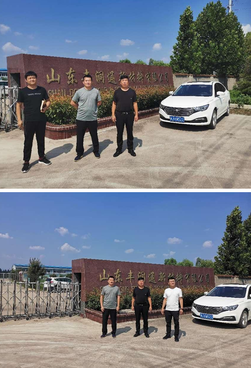 企業微信截圖_16595959171618.png