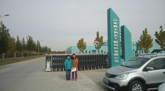 企業微信截圖_16596788336777.png