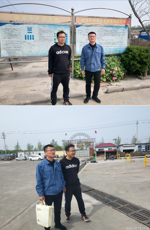 企業微信截圖_16596836123723.png