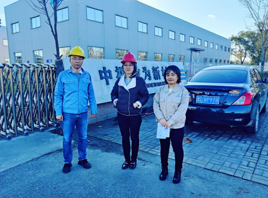 企業微信截圖_16620875109868.png