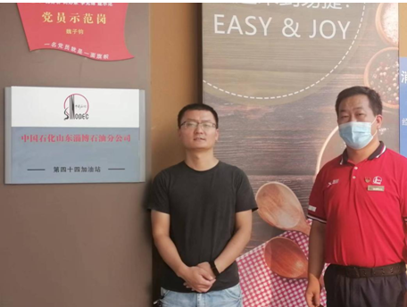 企業微信截圖_16633195267752.png