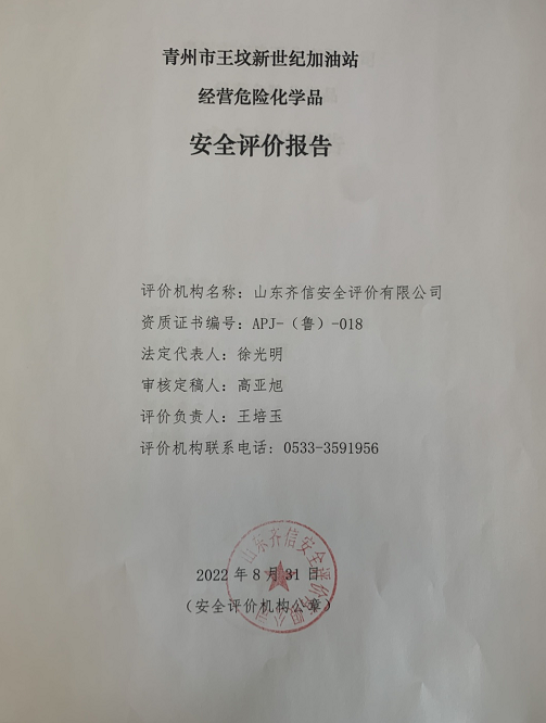 企業微信截圖_1665450091155.png