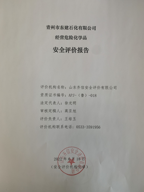 企業微信截圖_1665450392886.png