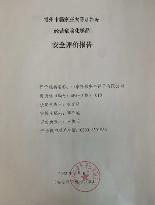 企業微信截圖_16654505316210.png
