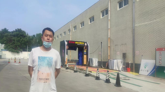 企業微信截圖_16675352007535.png
