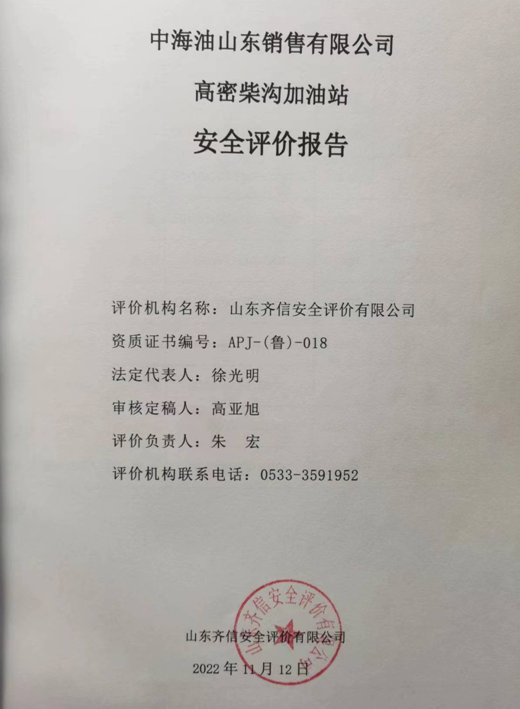 企業微信截圖_1669961770268.png