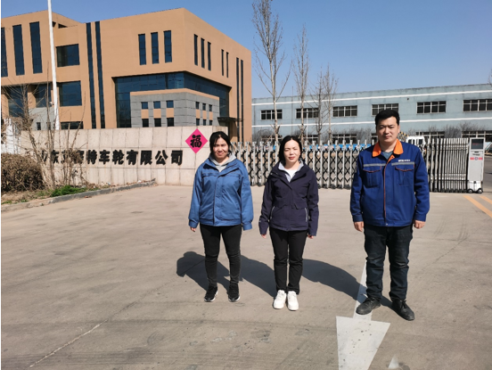企業微信截圖_16793685937349.png