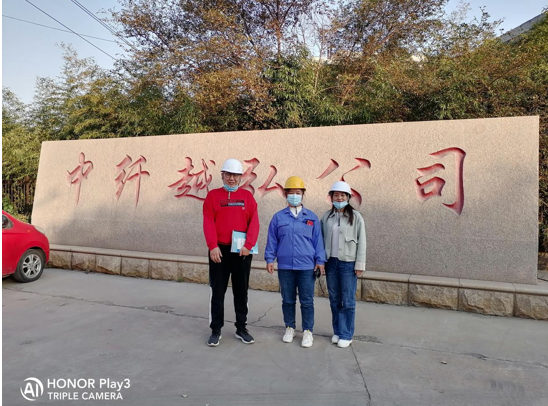 企業微信截圖_16832706925299.png