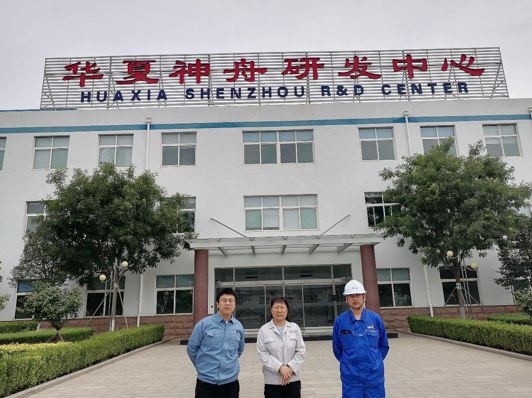 企業微信截圖_16889748312685.png