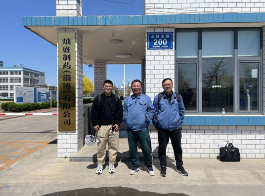 企業微信截圖_16907883653273.png