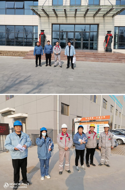 企業微信截圖_16914586407618.png