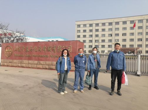 企業微信截圖_1691463187629.png